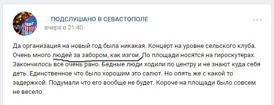 Переглянути зображення у Твіттері