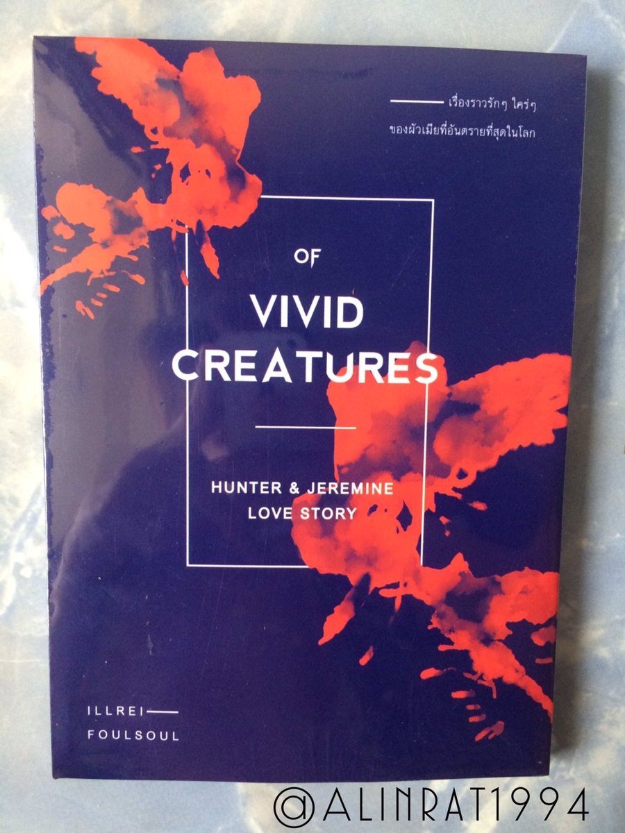 Alinrat1994's tweet photo. #OfVividCreatures 300 ส่งฟรีมือ1 ในซีล ขอดูเพิ่มเติมได้ค่ะ #นิยายวาย #นิยายวายมือสอง #ตามหานิยายวาย #นิยายแปล #ขายนิยายวาย https://t.co/3GpWzUWGQz