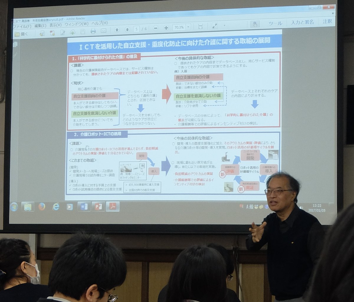 NaoKody's tweet image. Final lec @UTokyo_News by Prof Higuchi. &quot;#ElderLaw &amp;amp; #ICT&quot;. #Carerobot (for preventin #dementia) given as a gift of appreciation by students