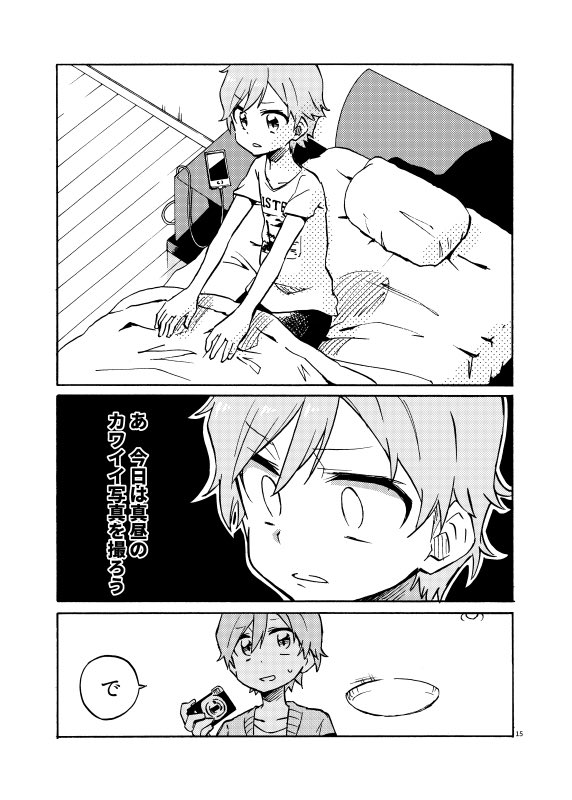 C91新刊アイスタ本「かすみけ」、通販でも取り扱っておりますのでどうぞよろしくお願いします〜m(_ _)m
メロンブックス
https://t.co/wq3yuhSFIv
とらのあな
https://t.co/Grn1h2bPMS