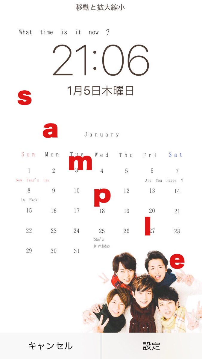 ______Moachin's tweet photo. 嵐 ： カレンダー付

iPhoneﾛｯｸ画 ： シンプル加工 *

rt または ﾌｧﾎﾞしてくれた方の所に

お届けにいきます📫💌

#欲しいと思ったらRTもしくはファボ
#もあちんの工房 https://t.co/OnjcXNeJZQ