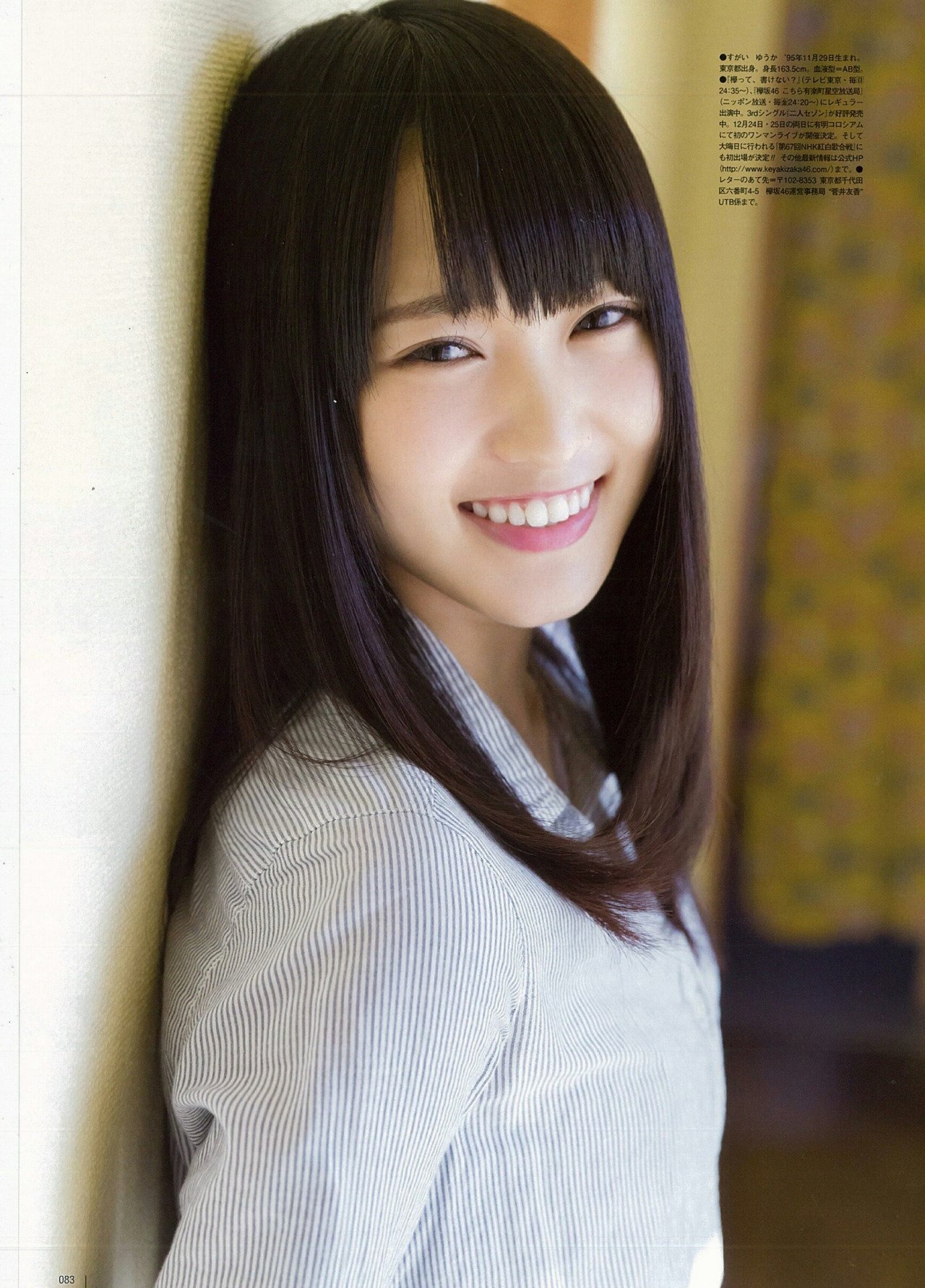 坂道高画質画像bot やなことあってもまあ ゆっかー 百万馬力でがんばりき じょっがー 欅坂46 菅井友香 菅井友香推しの人rt 欅坂箱推しの人rt 坂組全員ふぉろばします T Co 555alyt84n Twitter