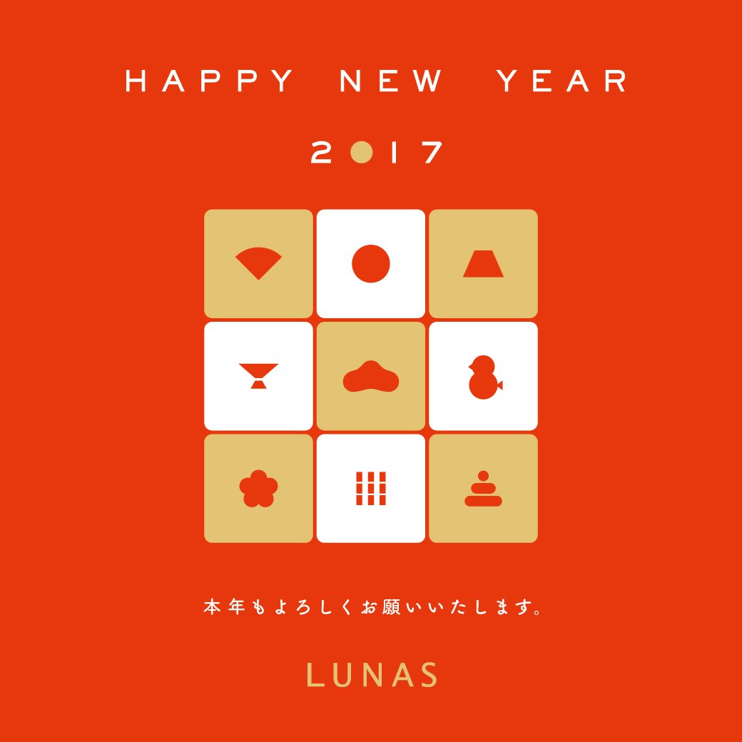 MY_LUNAS's tweet photo. 新年あけましておめでとうございます✨
旧年中はご愛顧頂き誠にありがとうございました。
本年も変わら���ご愛顧のほど、よろしくお願い致します。
皆様にとって新しい年が輝きに満ちた一年になりますようお祈り申し上げます。
LUNAS 一同 https://t.co/hGWDETMLr3