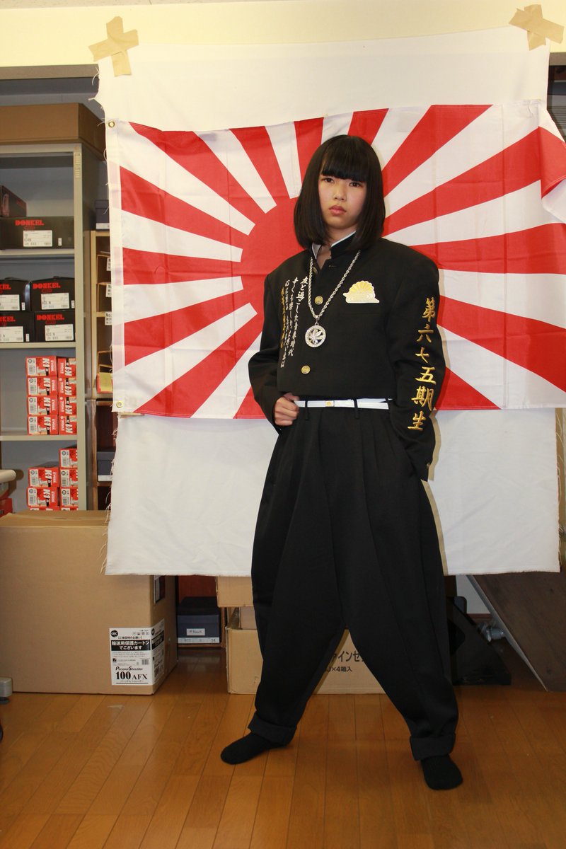 プロス通販 特攻服 オーダー刺繍 Twitter ನಲ ಲ 卒ラン女子が素敵 女性の卒ランといえばセーラー服が多かったのですが 近年は 学ラン ボンタンという いわゆる男装スタイルが 人気となっております T Co Tp9rvoioah