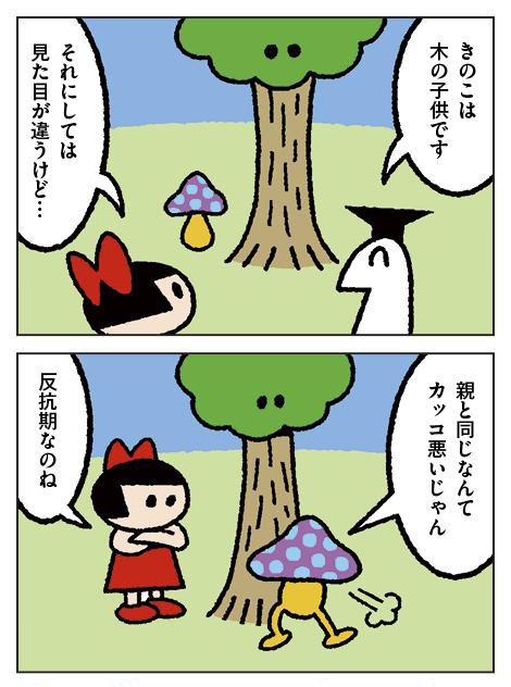 132話
https://t.co/15vS54hiqA
133話
https://t.co/m8m68VfCrI
134話が更新されました
 