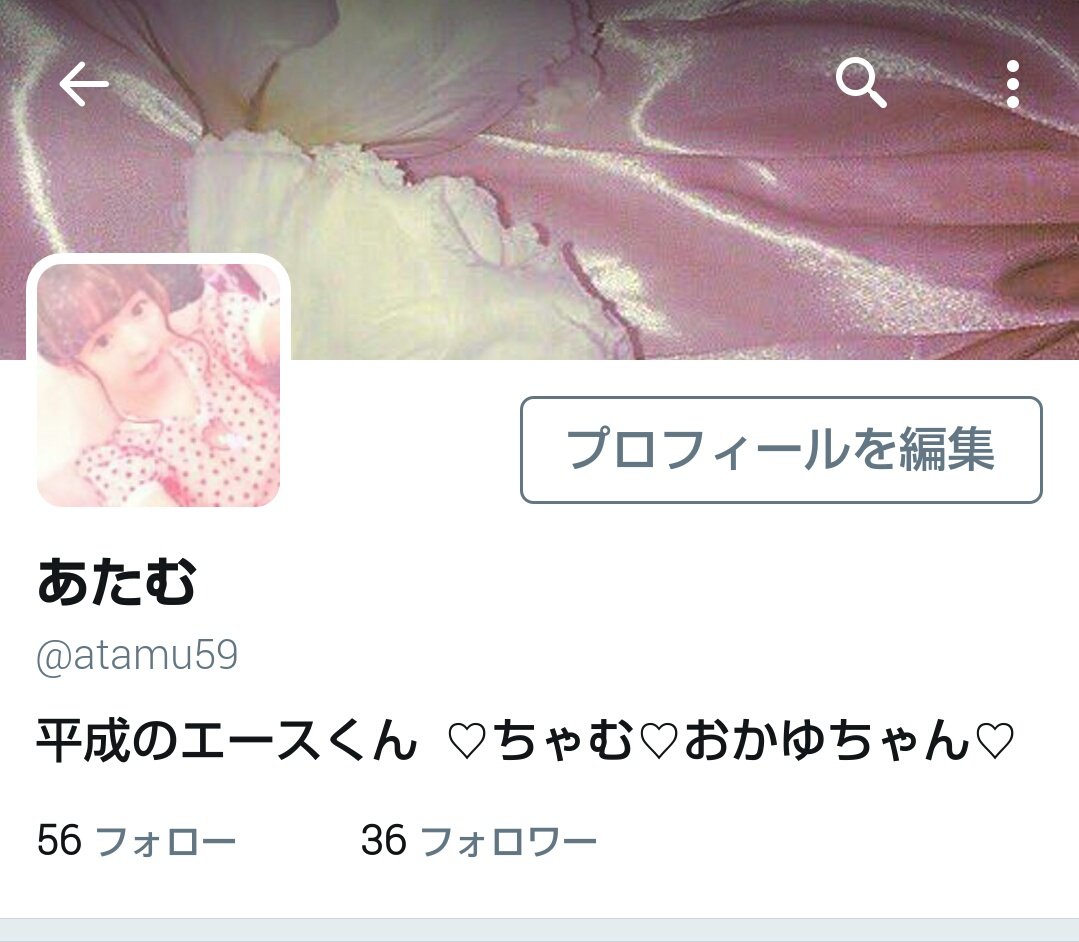 atamu59's tweet photo. 探られてるのでアイコンとヘッダーと名前変えました😌👍前の呼び方じゃなくてぜひ、りりいと呼んでください！🙈💗 https://t.co/zr0Bt7gXuT