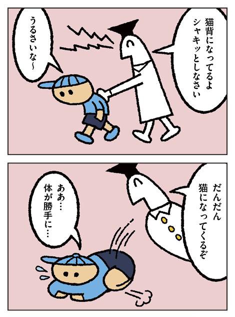 4コマ しりもと博士
129話
https://t.co/dz0wVtBT8r
130話
https://t.co/XOZr0gIsgS
131話
 