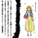 私服の方がいいかも!コスプレイヤーの私服がそれぞれ特徴があってかわいい!