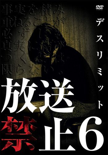 呪われのtwitterイラスト検索結果 古い順