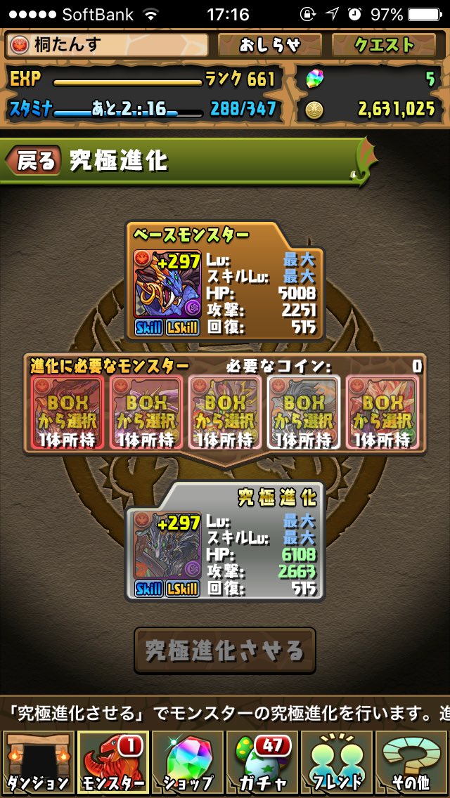 kiritansu_game's tweet photo. https://t.co/kPM8JIOvup