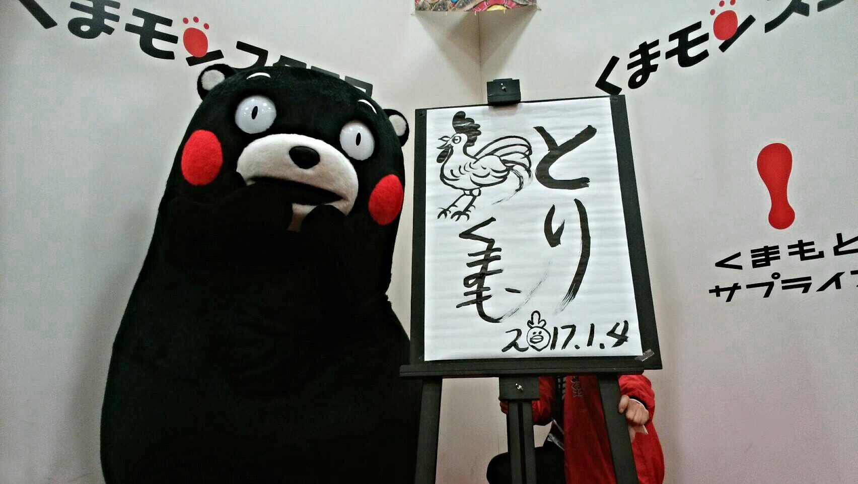 くまモンになりました ハッピーバースデーにゃ〜🎶 「くまモン誕生祭2025」2日目にゃ