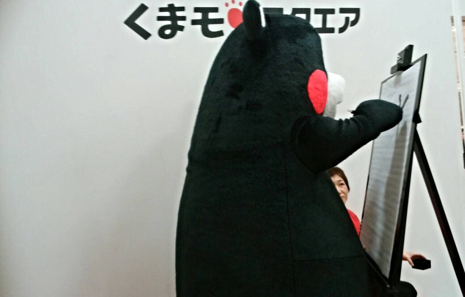 くまモンになりました 617SOaFbulL._UF350,350_QL50_.jpg