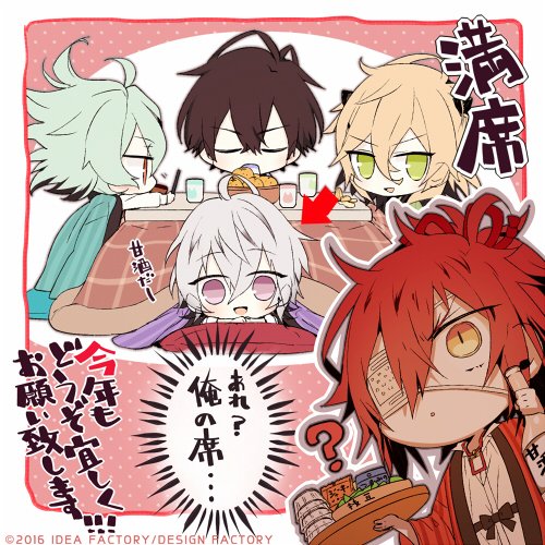 公式 Collar Malice 謹賀新年 あけましておめでとうございます 作中ではx Dayを乗り越えた彼らが新年を迎えている頃ですね カラマリを応援してくださっている皆様 誠にありがとうございます 夏目ウタからお年玉代わりに描きおろし イラストをお届け 公式 Collar Malice 謹賀新年 あけましておめでとうございます 作中ではx Dayを乗り越えた彼らが新年を迎えている頃ですね カラマリを応援してくださっている皆様 誠にありがとうございます 夏目ウタからお年玉代わりに描きおろし イラストをお届け