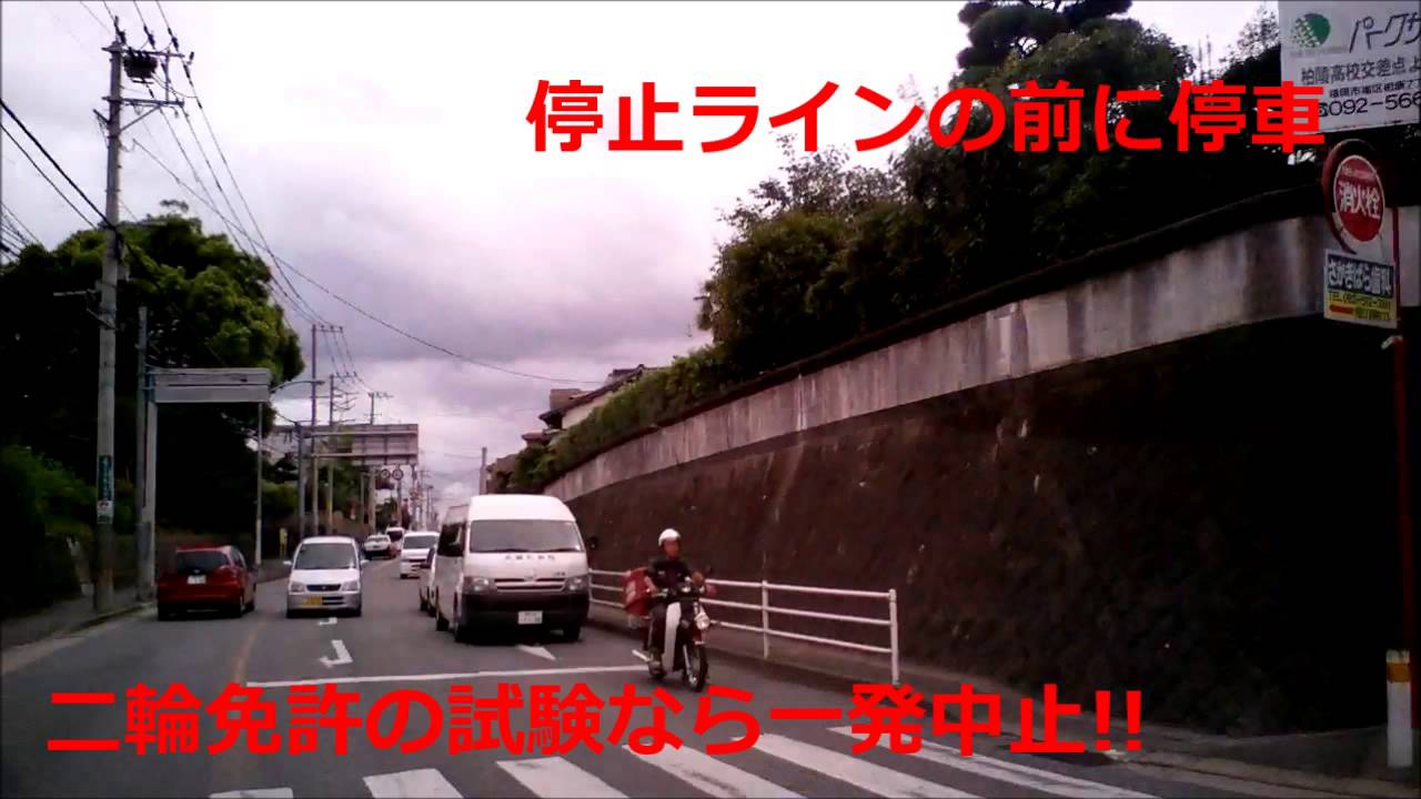紅狸ピチ Twitter Da 拡散希望 すり抜け撲滅運動 すり抜けはバイクの特権 とか言う奴いるけど 実際には 追越し違反 割込み等違反 通行区分違反 進路変更禁止違反 合図不履行 安全運転義務違反といった道路交通法違反です あと信号待ちですり抜けて停止線
