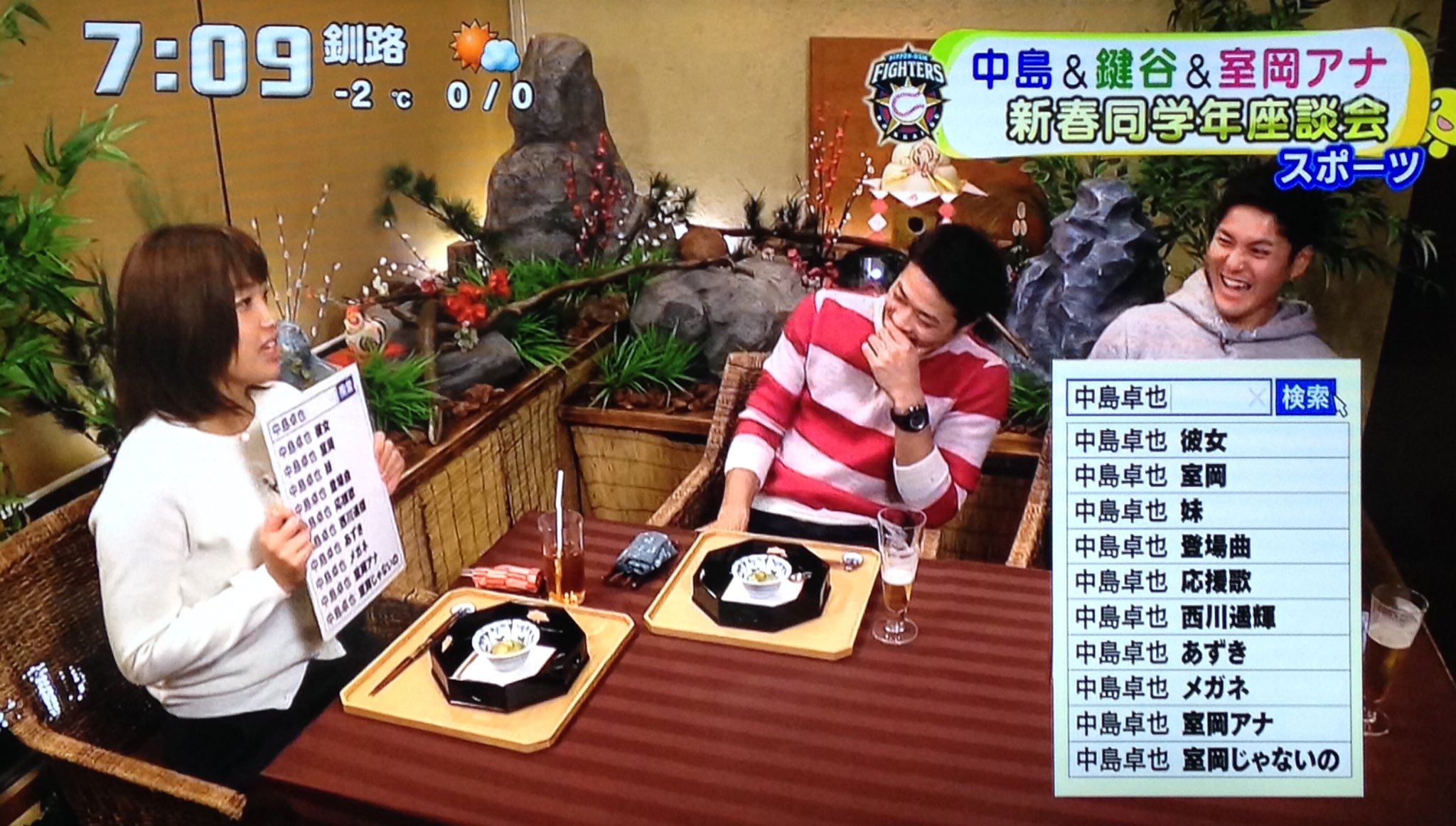 あずき Bossaorange Twitter