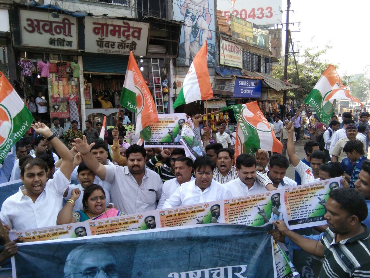 kanchankulkarn6's tweet photo. #Kalyan Congress#done a protest against #bjp# government#... https://t.co/HTVCXuPEcg