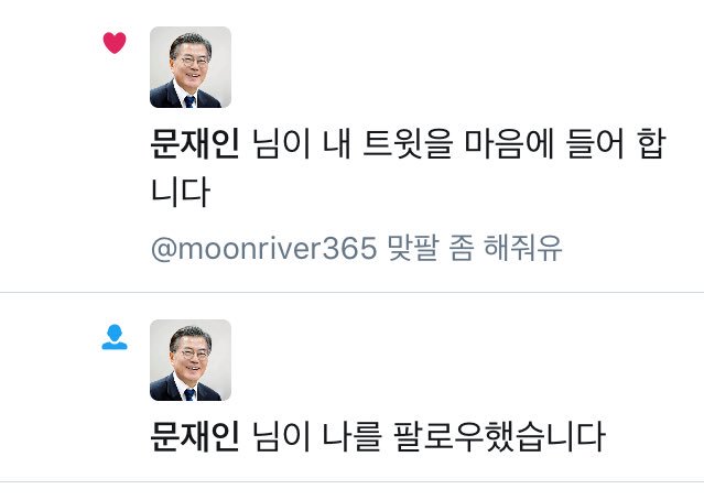 휴 tweet media
