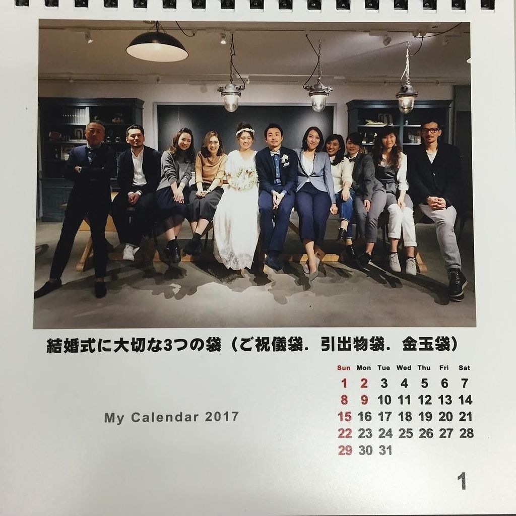 3つの袋 3つの袋