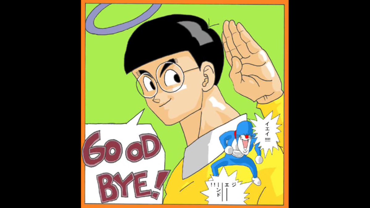 遊び足りないレック モチベ少し ドラゴンボール ドラえもん のび太 ドラえもんに殺られるw のび太 悟空 ドラえもん ベジータ 多分皆知ってると思うけど 始めて見たw 面白かったー 遊び足りないレック モチベ少し ドラゴンボール ドラえもん のび太 ドラえもんに殺られるw のび太 悟空 ドラえもん ベジータ 多分皆知ってると思うけど 始めて見たw 面白かったー