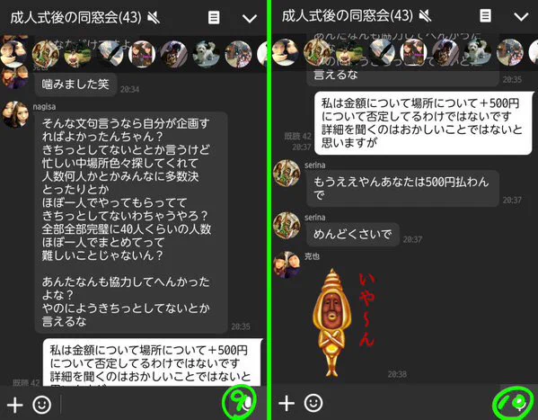 成人式や同窓会に参加する人はこういったことに注意が必要かも？