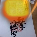 御朱印ARでバーチャルお祓いとかw福岡の神社が時代の最先端を行き過ぎてて草!