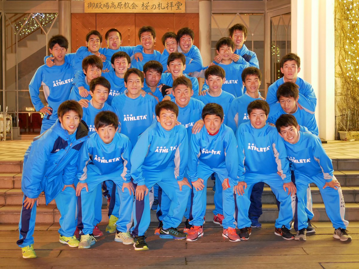 Nbfootball Jp Twitterren ニューバランスカップ17 フォトアルバム 第2日目 食堂編 その Nbfootball Jp 高校サッカー 時之栖 武南 大垣工業 八千代 遊学館 Nbfootball Jp Twitterren ニューバランスカップ17 フォトアルバム 第2日目 食堂編 その Nbfootball Jp 高校サッカー 時之栖 武南 大垣工業 八千代 遊学館