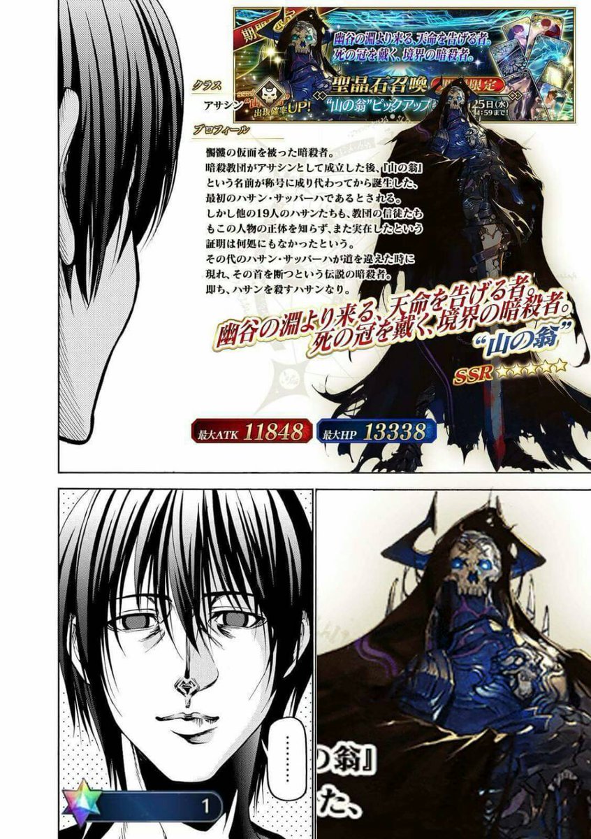 || ...