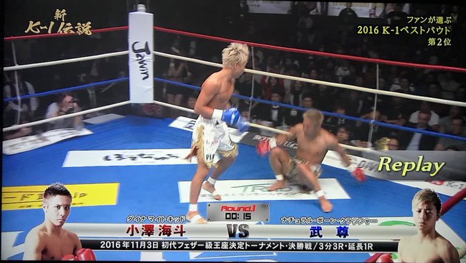 荒木yu Maさん がハッシュタグ 新k1伝説 をつけたツイート一覧 1 Whotwi グラフィカルtwitter分析 荒木yu Maさん がハッシュタグ 新k1伝説 をつけたツイート一覧 1 Whotwi グラフィカルtwitter分析