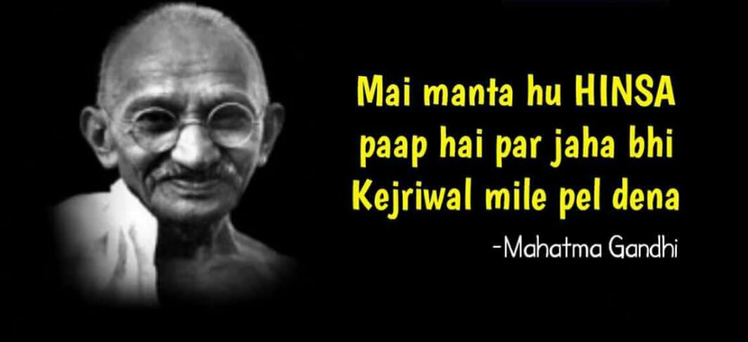Even #MahatmaGandhi would've said that #आप_बेशर्म_है
@SV99999 <a href="/HinduRajyam/">Hindu Ram Rajyam</a>