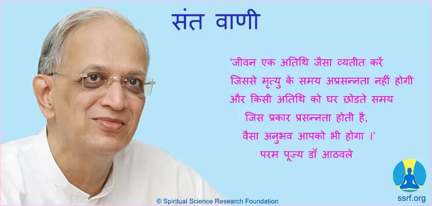 Sangita Sanatan tweet media
