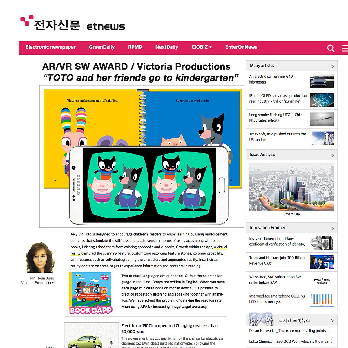 farago's tweet photo. Congrats #VictoriaProductions &amp; NY/Seoul animation crew! 
Prestigious Korean SW “Excellence Award” 
"TOTO and Her Friends" AR/VR Series https://t.co/L01fnwTaOK