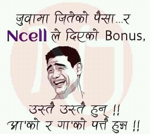 RealNepaliJokes's tweet photo. https://t.co/ZbHkV7EC1S