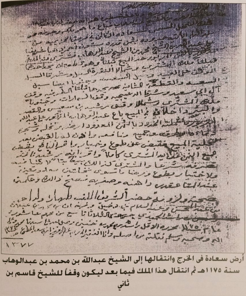 علي الصيخان tweet media