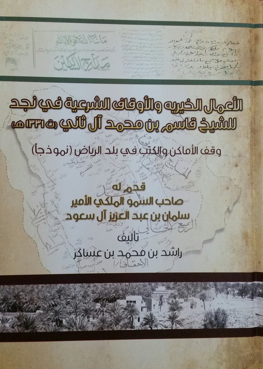 علي الصيخان tweet media