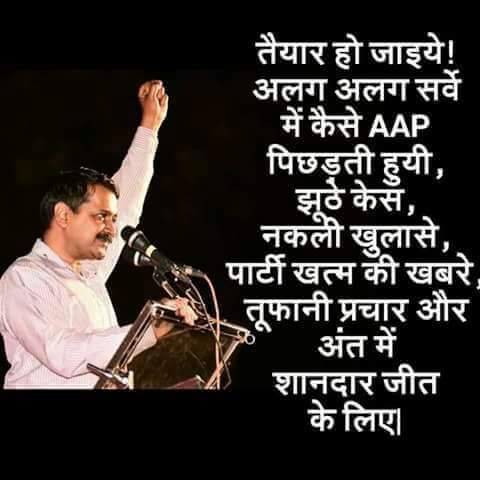 Nimisha26894791's tweet photo. @ArvindKejriwal
सरफरोशी की तमन्ना अब हमारे दिल में है देखना है जोर कितना बाजुए कातिल में है
#FearlessAAPians चलो पंजाब
इंकलाब जिंदाबाद https://t.co/HvU5qOr8uz