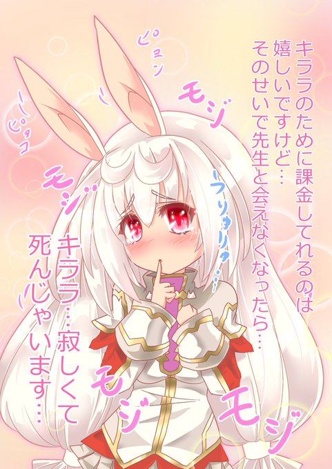 ポプストのtwitterイラスト検索結果