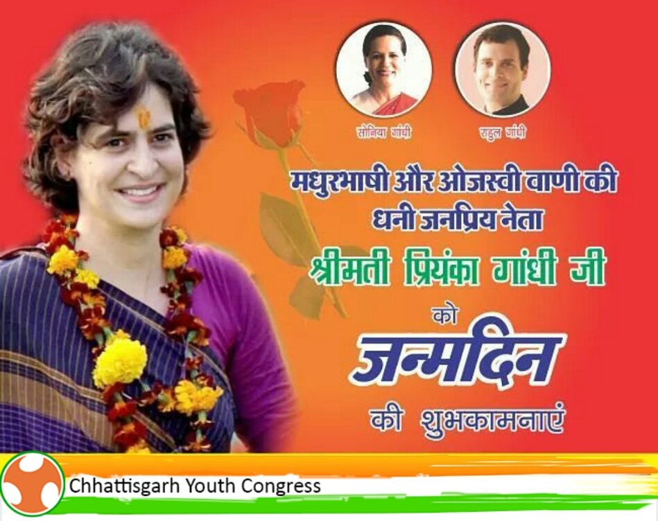  State Youth Congress Chhattisgarh wishes Mrs. Priyanka Gandhi Vadra Happy Birthday. 