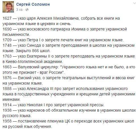Задержанного в оккупированном Крыму активиста Украинского культурного центра Виноградова и его жену отпустили домой, - адвокат - Цензор.НЕТ 937