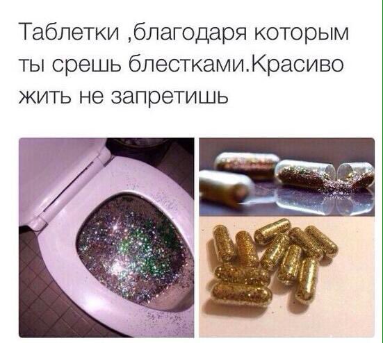 soluyaw__'s tweet photo. Че по тамблеру? #блестки #тамблер https://t.co/xEdH1YGq6V