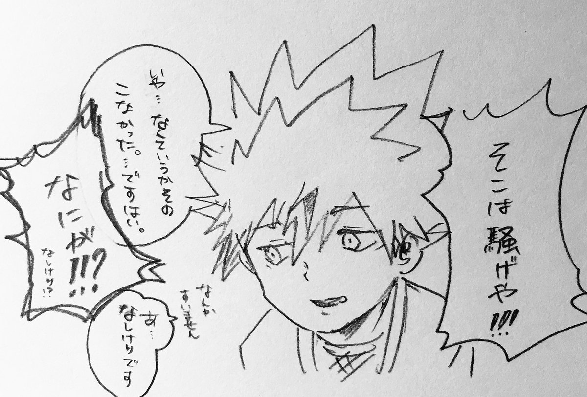 -イメージチェンジ-
#ちゃずー創作 #落書き 