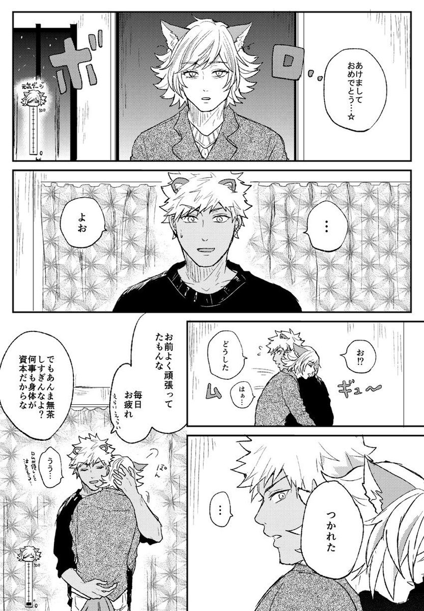 キラキラの秘訣 