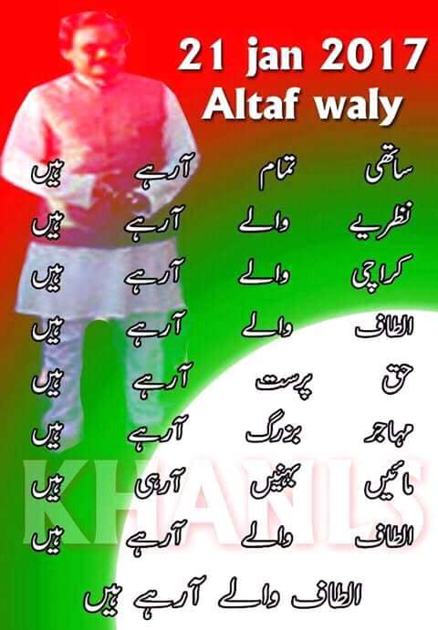 politicslead's tweet photo. روز ملتی ہیں انکی لاشیں 
گردنیں پھر بھی نہی جھوکتی 
حیران ہوا ہے جلاد بھی 
یہ بچے کون سی مائیں جنتی ہیں 
جے مہاجر 
جے الطاف 
#BhaiReturns https://t.co/7ziDqjjjdy