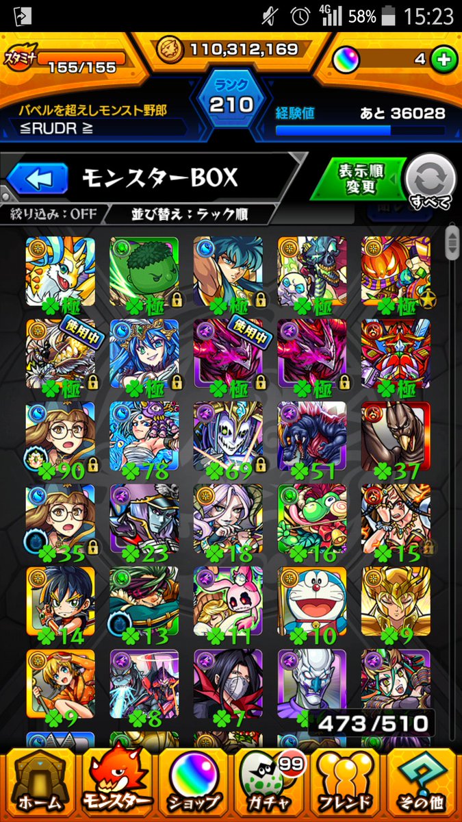mgwjp6m's tweet photo. モンスト交換出します！
白猫かパズドラかドッカンどれかと交換して頂きたいです！ 

先送り、個人情報提示できません！
名前変更、リアスクはできます！
ドッカンランク200以上
パズドラ交換
パズドラ販売
白猫交換
データ交換 https://t.co/05US9I2n00