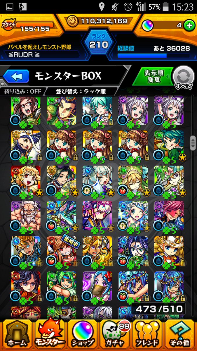 mgwjp6m's tweet photo. モンスト交換出します！
白猫かパズドラかドッカンどれかと交換して頂きたいです！ 

先送り、個人情報提示できません！
名前変更、リアスクはできます！
ドッカンランク200以上
パズドラ交換
パズドラ販売
白猫交換
データ交換 https://t.co/05US9I2n00