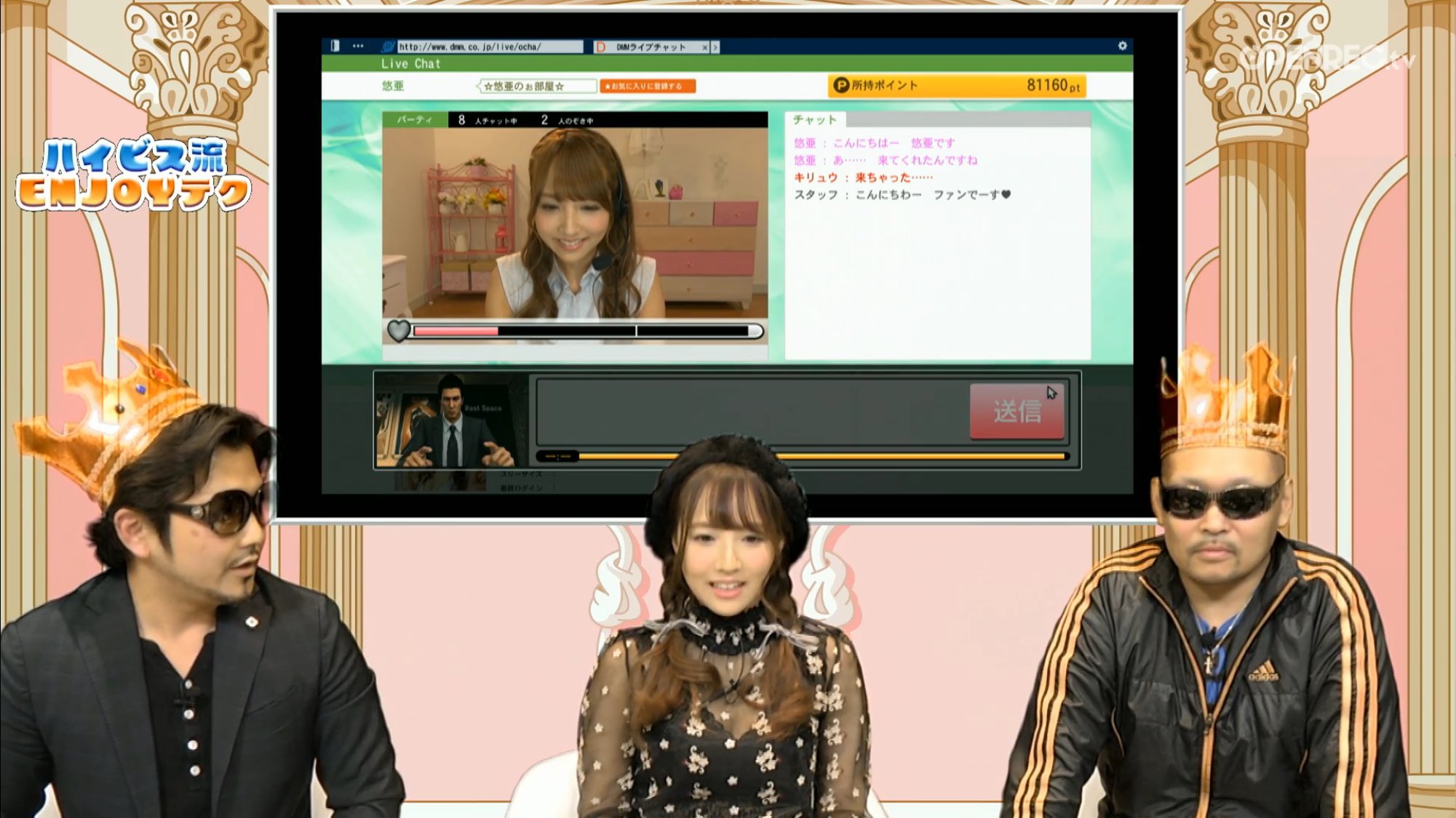 ライブチャット　jk 