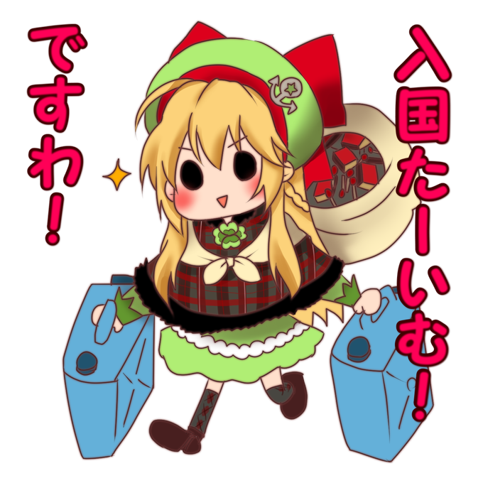 Wlwのtwitterイラスト検索結果 古い順 Wlwのtwitterイラスト検索結果 古い順