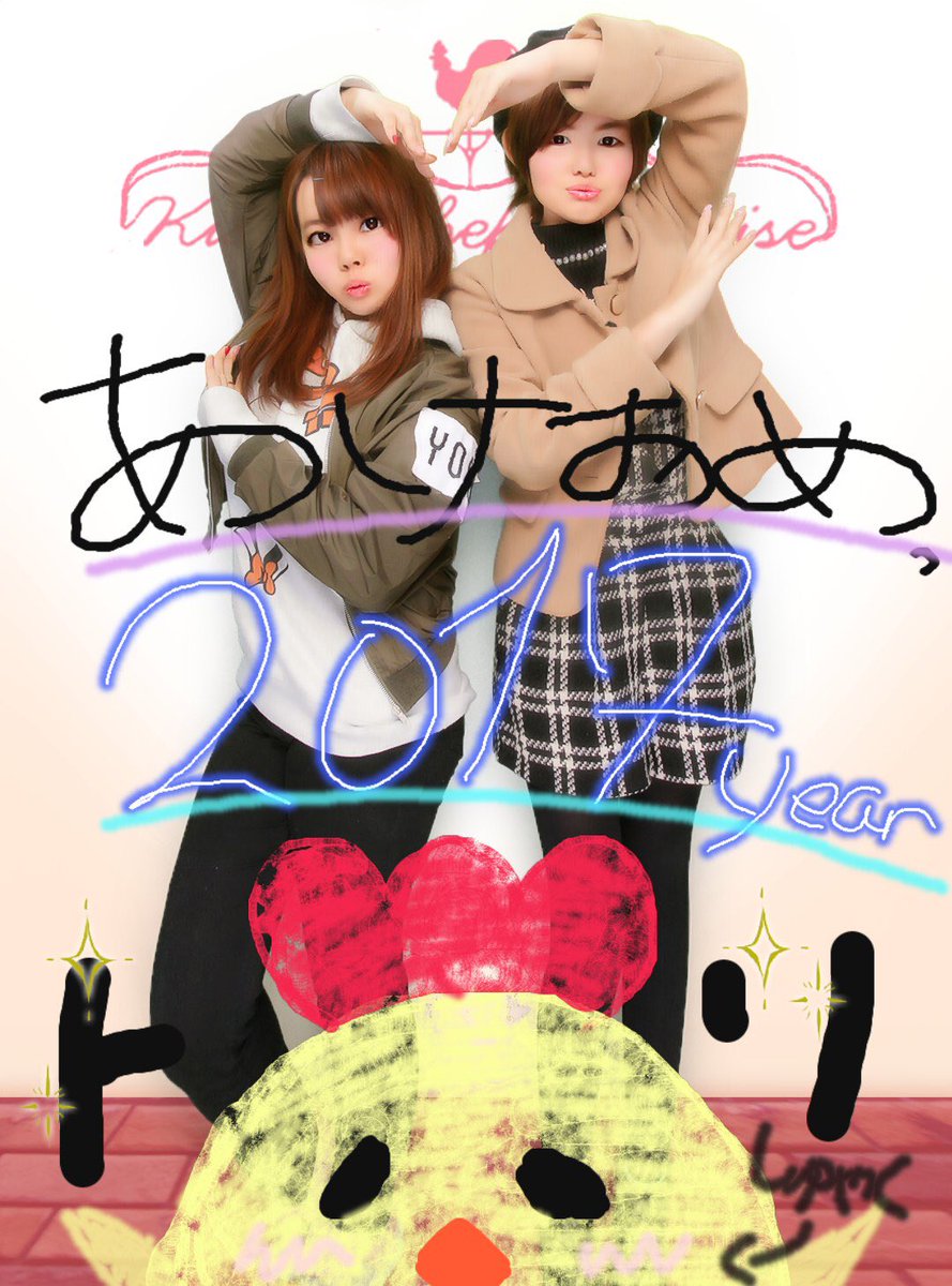 Rsisters2456's tweet photo. このあと10時から、次女かおりとツイキャス致します！
《@Rsisters2456》で検索!!!!🔎🔍
みんなよかったら見に来てね👍🏻
      長女☞るい👩🏻 https://t.co/PMNOUJn1pr