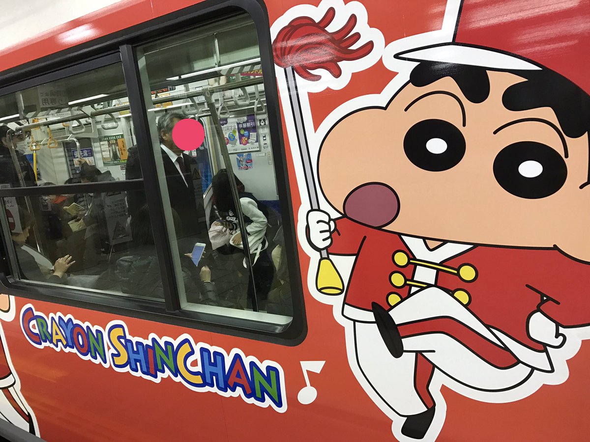 daisuki_net's tweet photo. Crayon Shin-chan wrapping train again in Tokyo😆This time: Red one #tokyolife #shinchan #wrappingtrain #animetrain #japan #tokyo https://t.co/c05hLk6vqu
