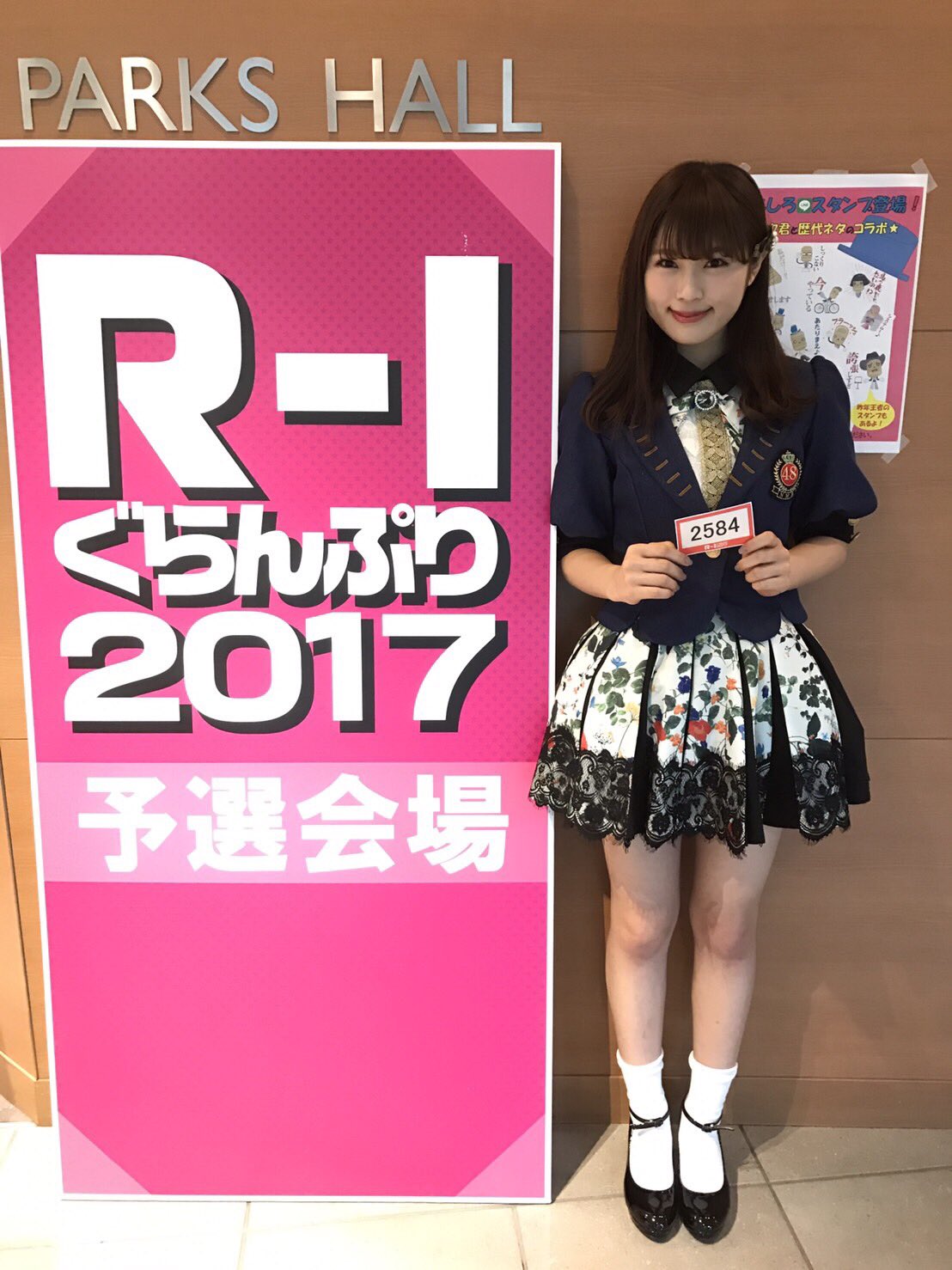NMB48 渋谷凪咲 公式生写真 1 NMB48 渋谷凪咲 公式生写真 1
