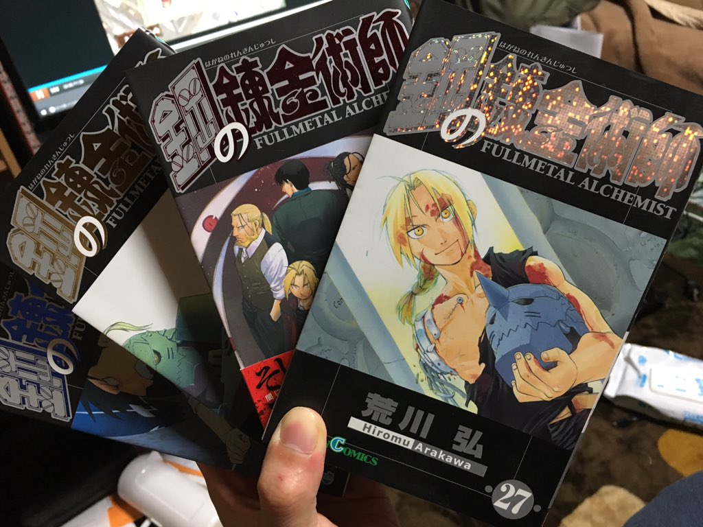 Chyoma En Twitter 久しぶりに読んだけど やっぱりハガレンはいいなぁ 人気漫画によくある蛇足な長続きもなく綺麗に終わって 泣ける ラスト4巻が本当にいい あと余談だけど Sawシリーズもいい グロい事で有名だけど 大事なのはそこじゃない 鋼